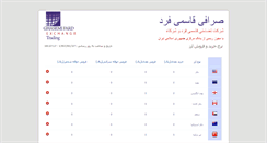 Desktop Screenshot of ghasemifard.com